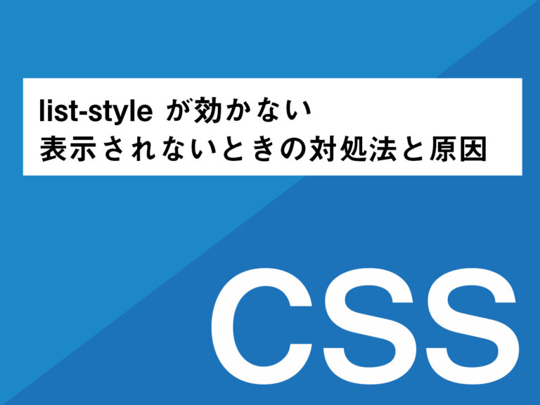 CSS】背景画像をコンテナの４隅に配置する方法 u2013 Clickly Quickly